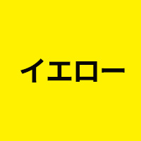 IPSiO�g�i�[�@�^�C�v400A�@�C�G���[�@�m636597�n