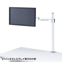 水平多関節液晶モニターアーム (1面)