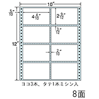 �A�����x���i�������u���[�^�C�v�j 8�� 500�� [NX10PB]