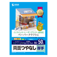 CNWFbgv^p iEA4TCYE50j [JP-EM1NA4N-50]