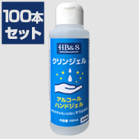 HBS クリンジェル 100ML×100本セット