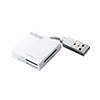 USB2.0/1.1 ケーブル固定メモリカードリーダ 43+5メディア対応 ホワイト