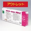 yAEgbgzECO-SOL MAX 220cc }[^ [ESL3-MG]