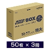 GRmvXBOX NOCOO IN   50×3  [CE09]