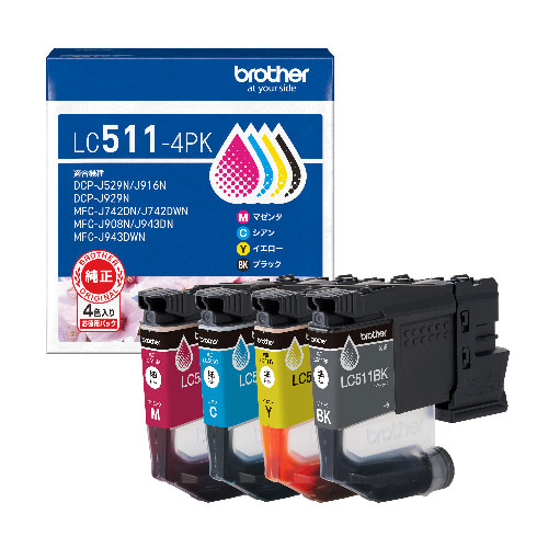インクカートリッジ  4色パック 【LC511-4PK】